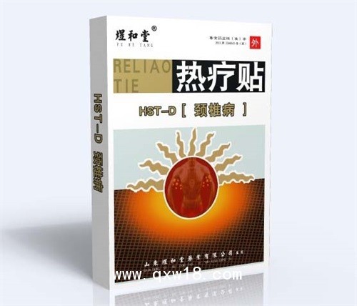 頸椎病膏藥代加工|頸椎病膏藥貼牌|械字號(hào)骨科膏藥廠家