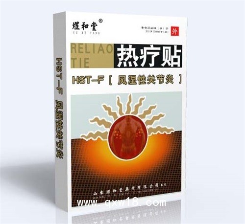 風濕關節(jié)炎膏藥 oem貼牌廠家代加工