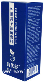 潔優(yōu)舒-外用離子抗菌敷料全科耗材招商