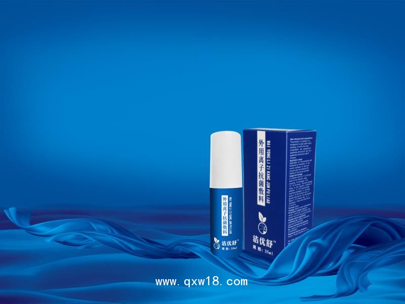 潔優(yōu)舒-外用離子抗菌敷料國家專利全科耗材招商