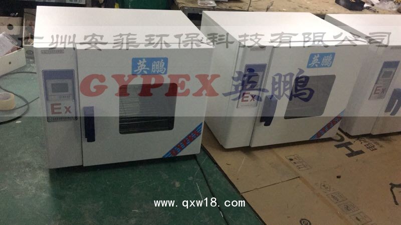 上海南京濟(jì)南防爆干燥箱/長沙防爆干燥箱
