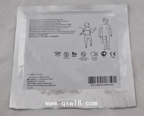 負(fù)極片-美國柯惠Covidien嬰兒負(fù)極板E7510-25