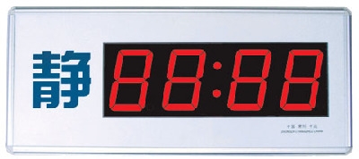 山東語音報(bào)號(hào)型醫(yī)護(hù)對(duì)講系統(tǒng)