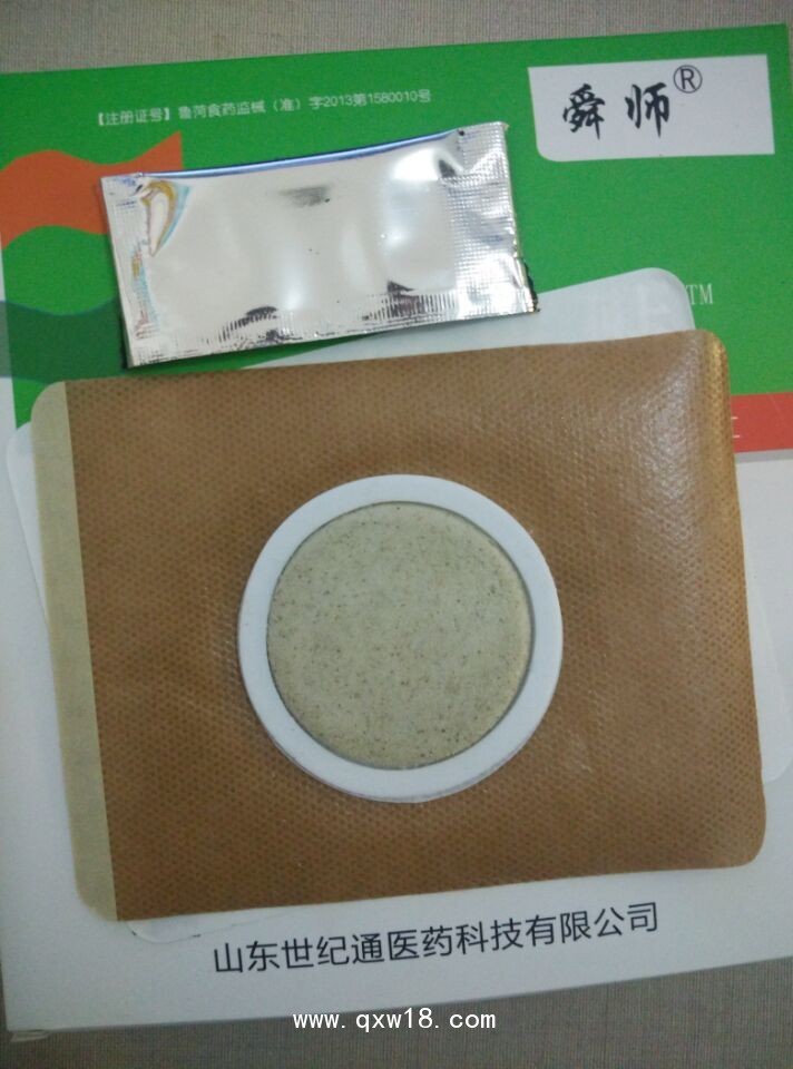 透皮貼哪個(gè)牌子好 透皮貼配方 醫(yī)用透皮貼