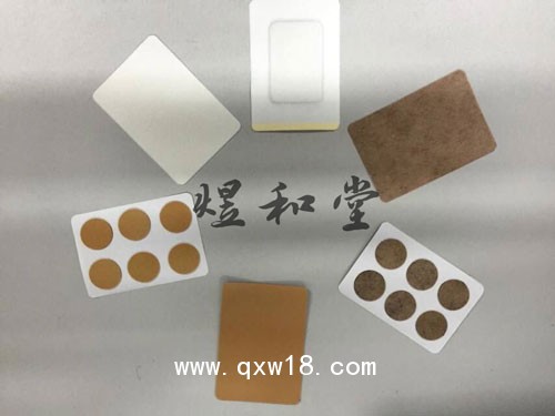 穴位貼代加工