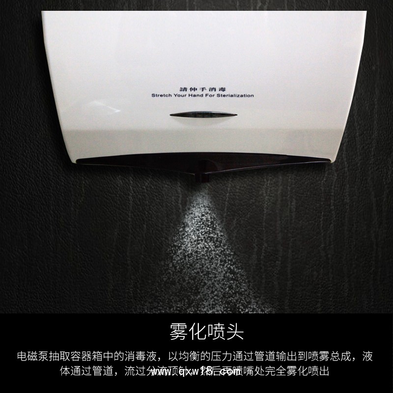 全自動感應(yīng)式殺菌凈手器 RF-6000A