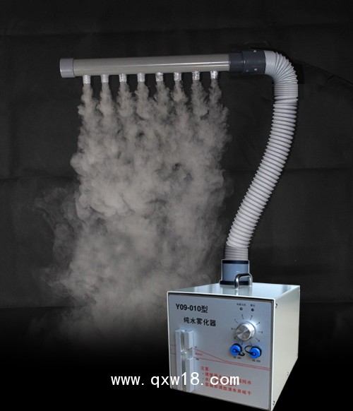 純水煙霧發(fā)生器Y09-010