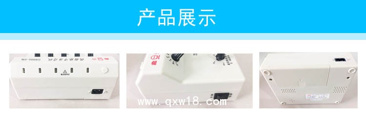 鑫升低頻脈沖治療儀G6805-Ⅱ型