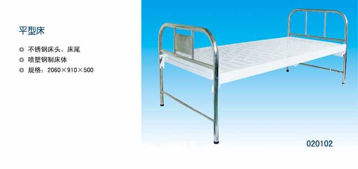 鑫升 醫(yī)用病床-平型病床