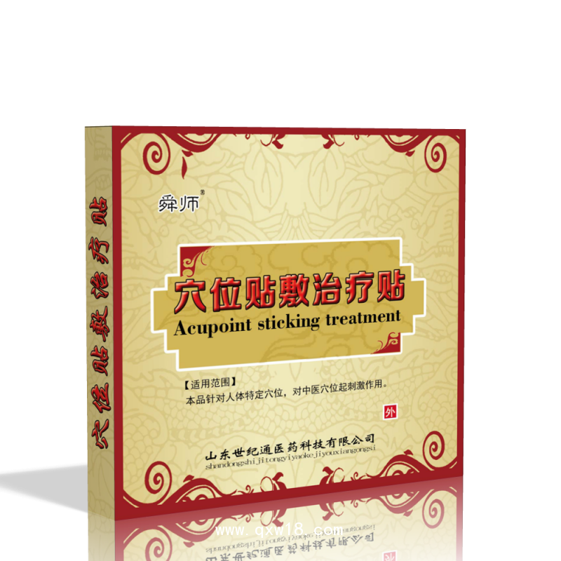 暖寶寶貼加工生產(chǎn)發(fā)熱貼OEM定制加工