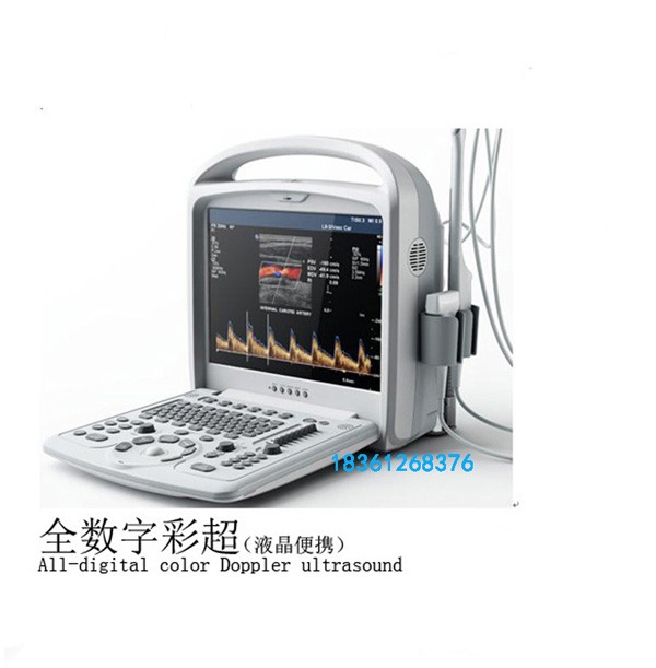 數(shù)字彩超(四維彩超、二維彩超、高頻彩超）