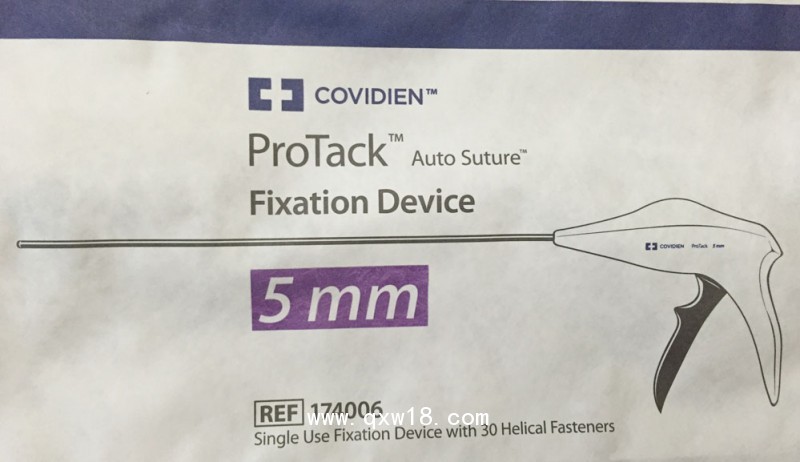 疝修補器-美國柯惠Covidien固定器174006