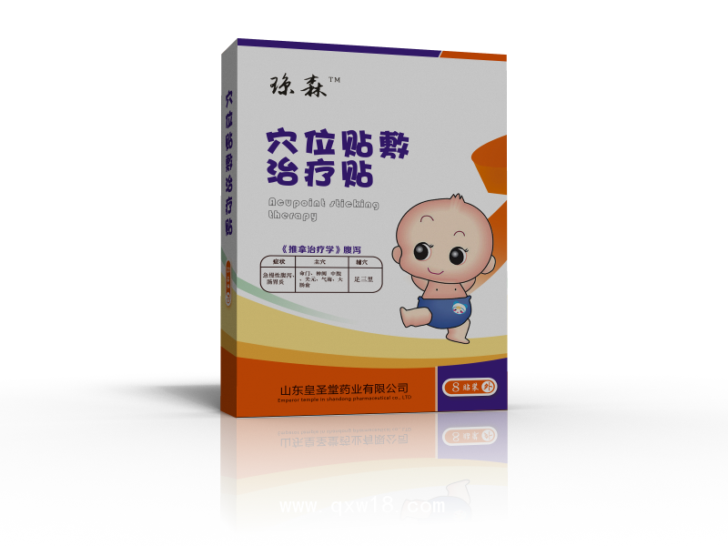 膏藥招商網(wǎng)|膏藥招商