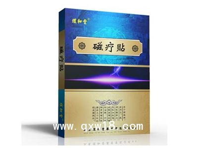 磁灸熱貼貼牌代加工|oem磁灸熱貼貼牌定制