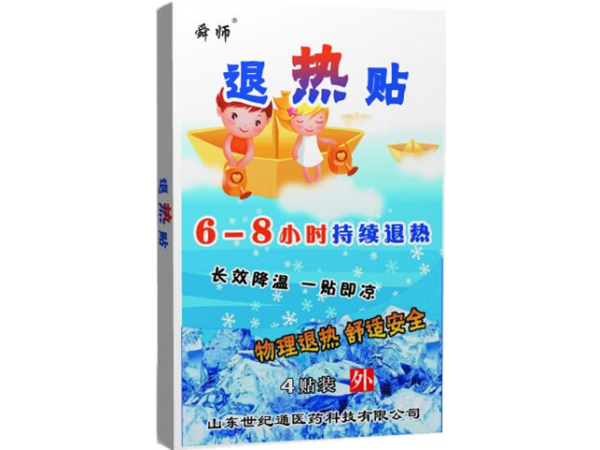 兒童退熱貼加工 發(fā)燒退熱貼OEM定制加工