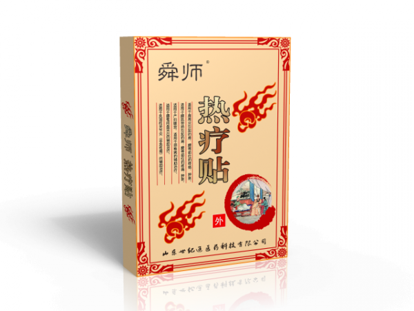 熱療貼廠家 熱療貼分型加工 熱療貼招商