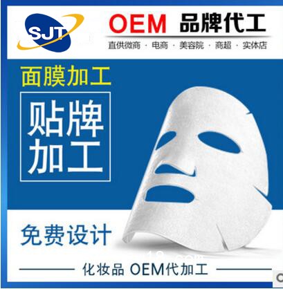 皮膚修復(fù)敷料加工 補水皮膚修復(fù)敷料OEM加工