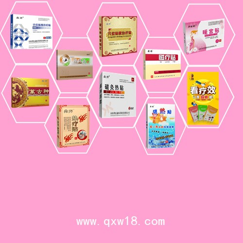各種規(guī)格膏藥貼牌加工 承接OEM代加工