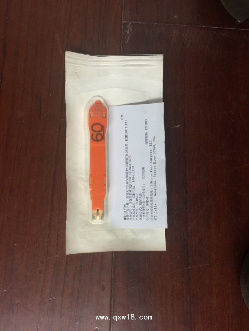 強(qiáng)生60釘倉(cāng) 強(qiáng)生腔鏡吻合器 強(qiáng)生手柄