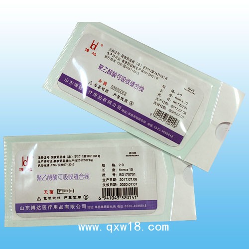 聚乙醇酸可吸收縫合線