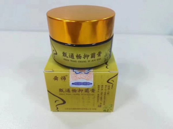 鼻炎膏招商  鼻炎膏貼牌加工  鼻炎膏加工