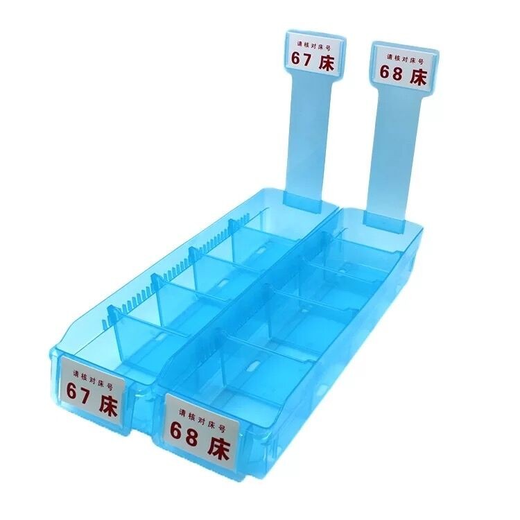 廣州思蜀醫(yī)用護理標簽標簽盒輸液盒導管標簽