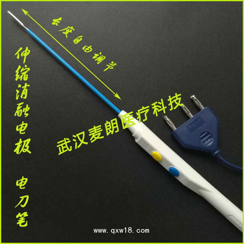 電刀筆｜高頻電刀筆｜麥朗手控電刀筆