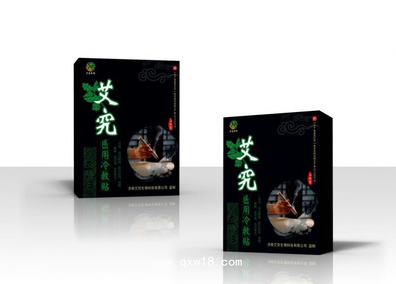 艾究膏藥冷敷貼