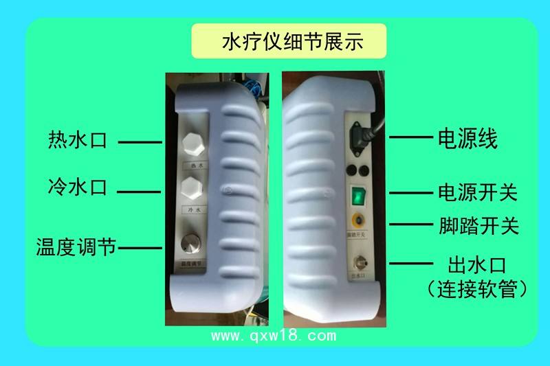家用水療儀 全自動(dòng) 醫(yī)療器械廠(chǎng)家直供