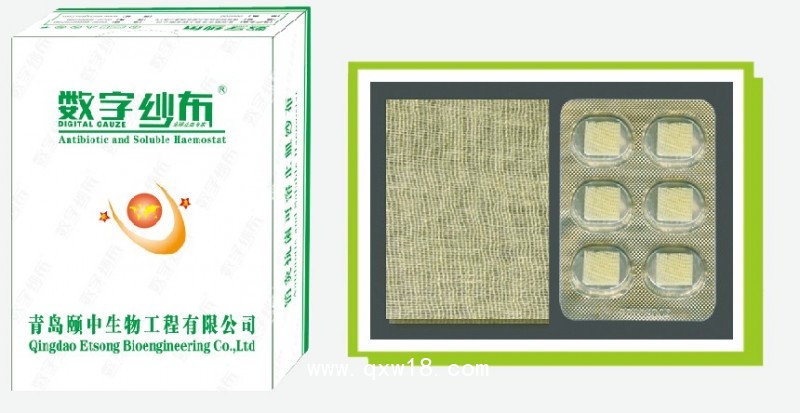 吸收性可溶止血紗布（數(shù)字紗布）招代理！接受OEM及外來品加工