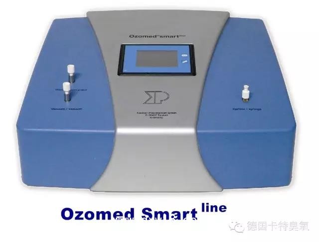 德國(guó)卡特臭氧治療儀廠家直銷