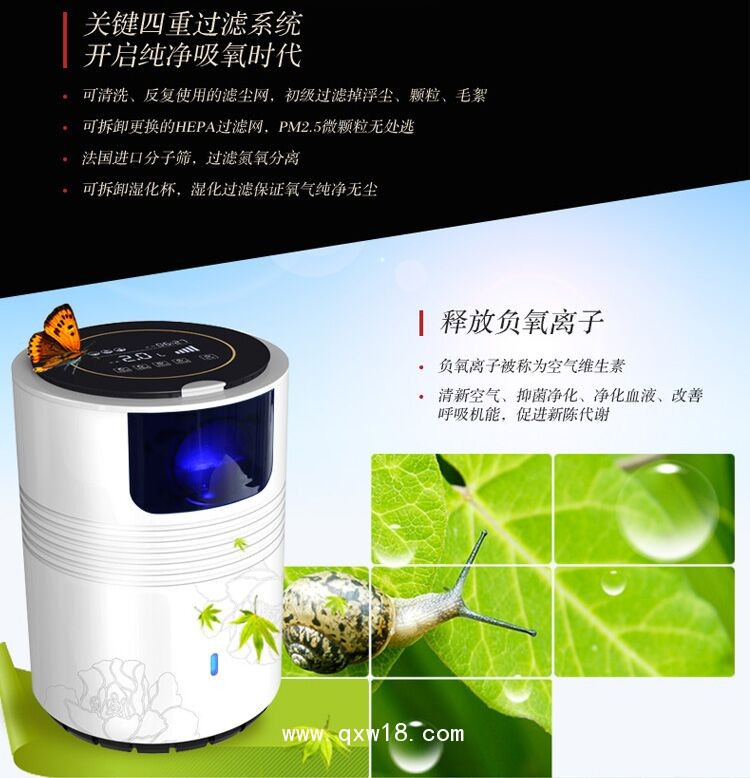 優(yōu)利特家用氧吧，雙人保健氧吧，降噪養(yǎng)生氧吧，靜音氧療儀器