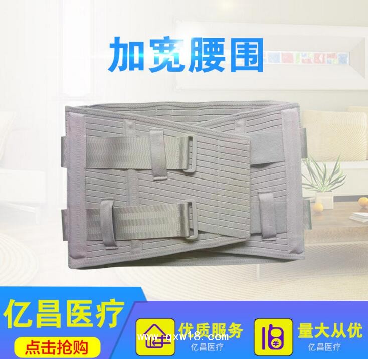 醫(yī)用腹帶孕婦產(chǎn)后固定帶收腹塑身固定帶醫(yī)用固定帶 腹帶全彈力
