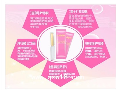 婦科凝膠抑菌止癢OEM定制加工