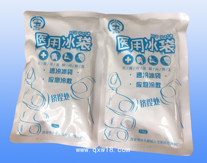 醫(yī)用冰袋130g生產(chǎn)廠家