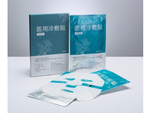 醫(yī)用冷敷貼廠家加工生產廠家