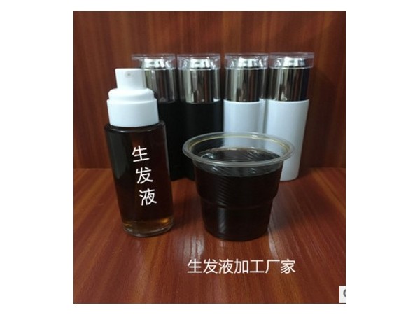 中藥生發(fā)液廠家OEM貼牌定制加工