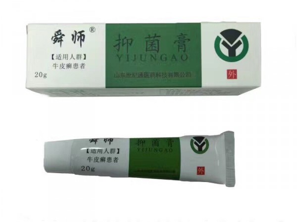 牛皮癬軟膏廠家OEM貼牌