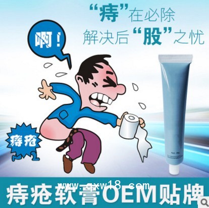 痔瘡凝膠廠家批量OEM貼牌代加工