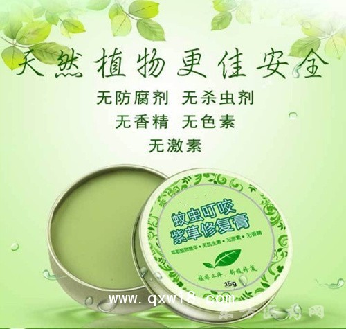 濕疹痱子皮膚膏OEM定制貼牌