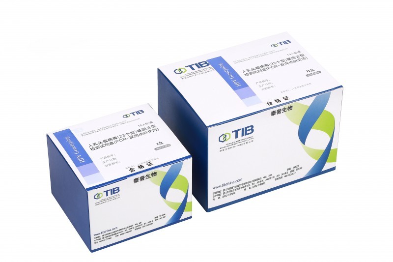 人乳頭瘤病毒（23 個(gè)型）基因分型檢測(cè)試劑盒