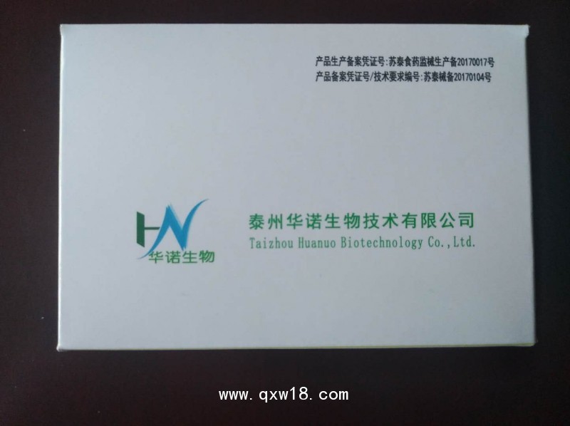 優(yōu)生優(yōu)育檢驗芯片婚前、孕期檢查試劑TORCH檢測芯片