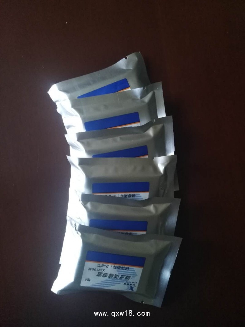 心血管疾病感染檢測芯片檢驗(yàn)檢測試劑盒