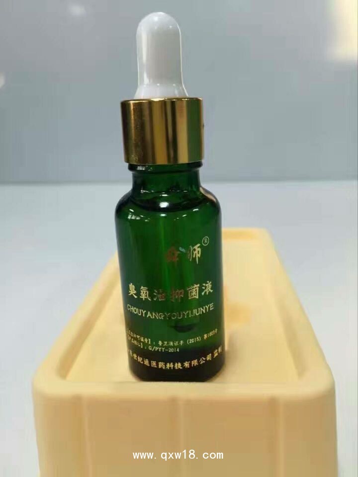 臭氧油 婦科抑菌液OEM定制貼牌廠家招商