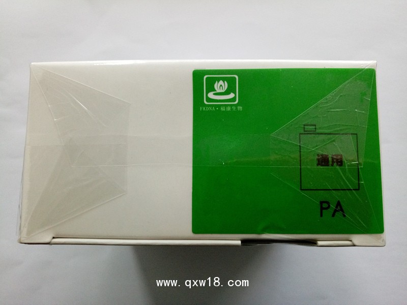 前白蛋白測(cè)定試劑盒（免疫比濁法）