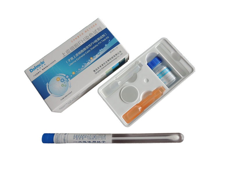 惡性腫瘤超早期篩查?上皮細(xì)胞FH染色試劑
