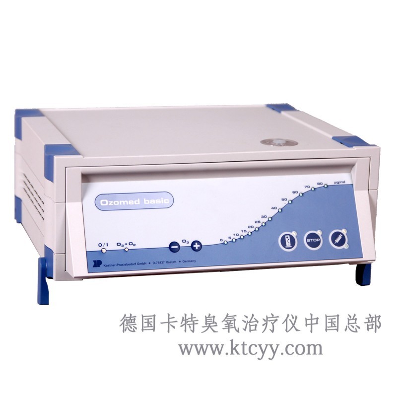 德國進口臭氧治療儀