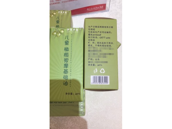 專業(yè)貼牌嬰兒洗護產品