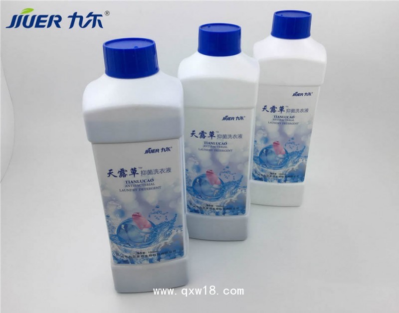 天露草?抑菌洗衣液全國誠招代理量大從優(yōu)
