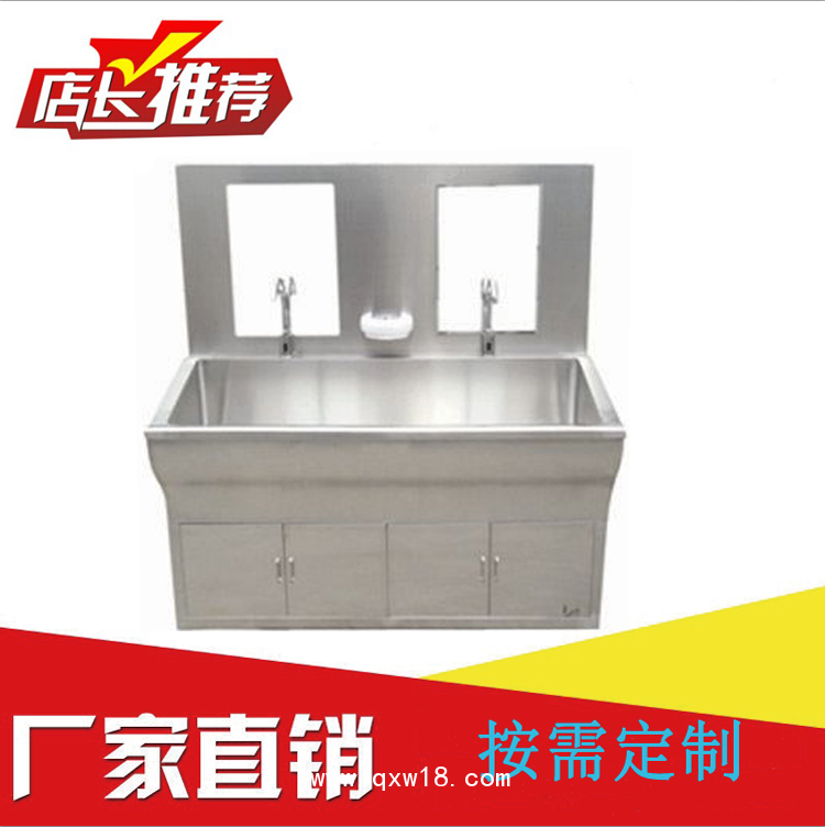感應(yīng)式不銹鋼刷手池  醫(yī)院不銹鋼水池